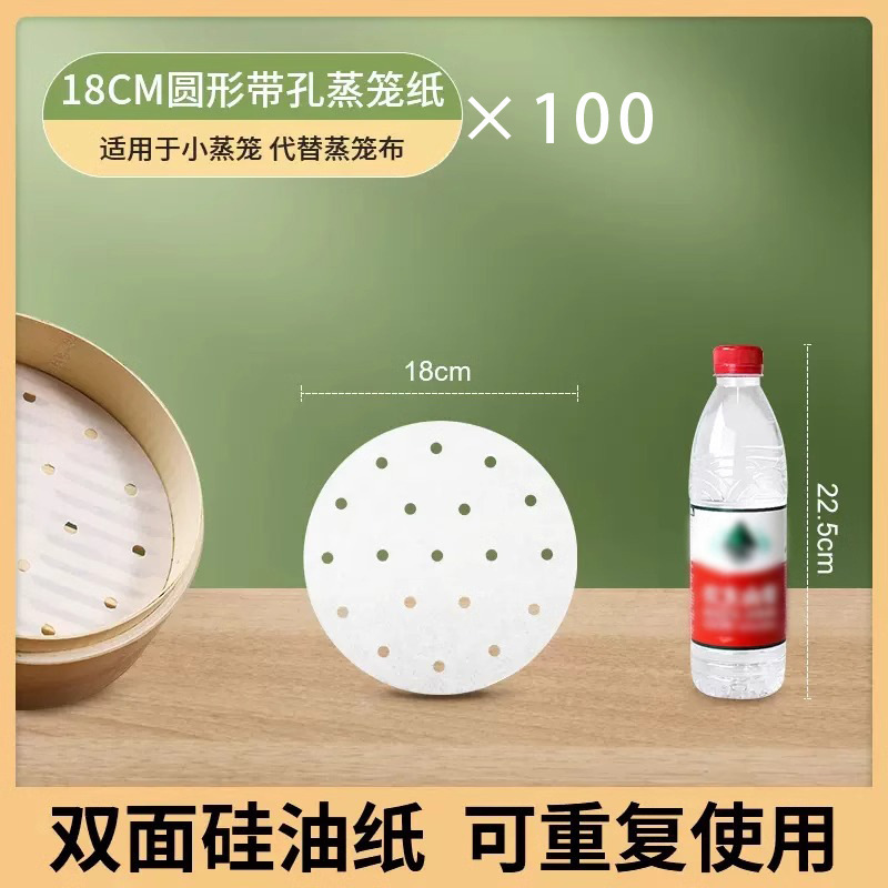 家庭用蒸籠紙蒸し饅頭マット蒸し器蒸し饅頭使い捨て防油紙不粘着布パン紙トレー焙煎|undefined