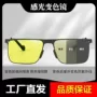 防紫外线开车强光感光眼镜