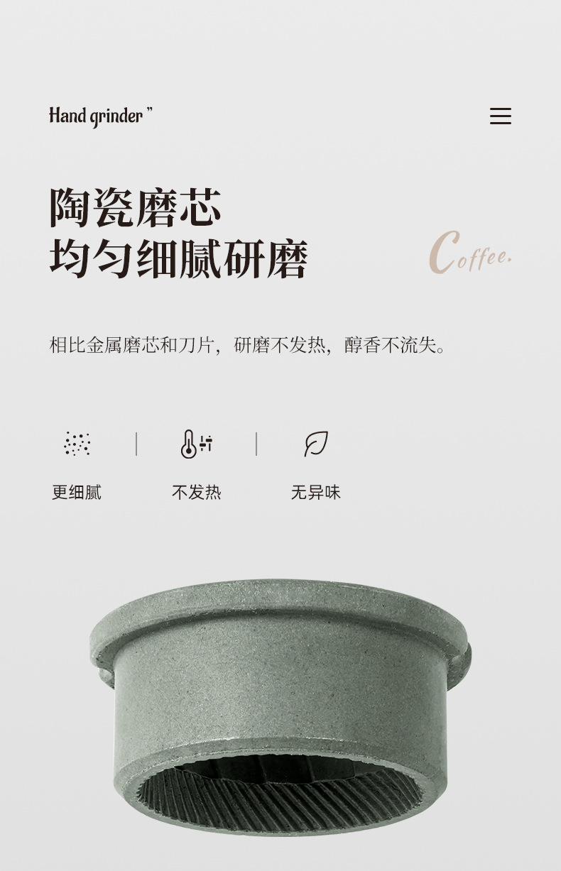 咖啡研磨机,咖啡研磨机和咖啡机,咖啡研磨机工厂,咖啡研磨一体机,研磨机咖啡,咖啡研磨机电动,电动咖啡研磨机,电动咖啡研磨器,咖啡研磨机套装,咖啡研磨机小型家用,咖啡研磨机全自动咖啡磨粉机,咖啡研磨机手磨迷你,咖啡研磨器,咖啡研磨机配件,咖啡研磨机手柄,咖啡研磨机户外,手摇咖啡机,手摇咖啡研磨器,手摇咖啡研磨机,手摇咖啡机2023,手摇咖啡机研磨器,手摇咖啡机手动,手摇咖啡机复古,手摇咖啡机伴手礼,手摇咖啡机礼盒,手摇咖啡机外壳,手摇咖啡机套装,手摇咖啡机cnc,手摇咖啡机研磨器便携套装,手摇咖啡机磨刀,手摇咖啡机 配件,手摇咖啡磨豆机,手摇磨豆机,790详情页_05