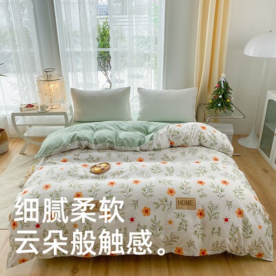 南通家紡蘆荟棉床上用品單品被套 網銷新款廠家批發價1.8米單被罩