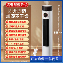 ־.��ů�L�C����ȡů��2025�¿��ʯīϩ�ٟ�ԡ��С̫��ů