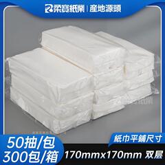 ホテルktv客室は紙を引き出して50ホテルの紙を引き出します。
