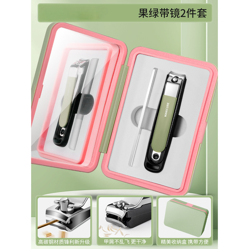 Kit de cortina de uñas a prueba de salpicaduras tijeras de uñas pedicura gran trinchera de uñas muertas pinzas de uñas para excavar orejas cuchara tijeras de pelo nasal
