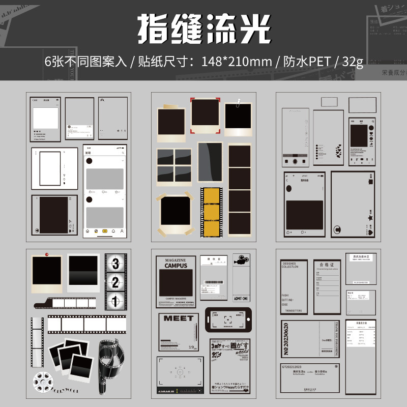 Especimen de tiempo transparente pegatinas impermeables paquete di tela de mano película pegatinas retro pegatinas de material de tarjeta pet-goo