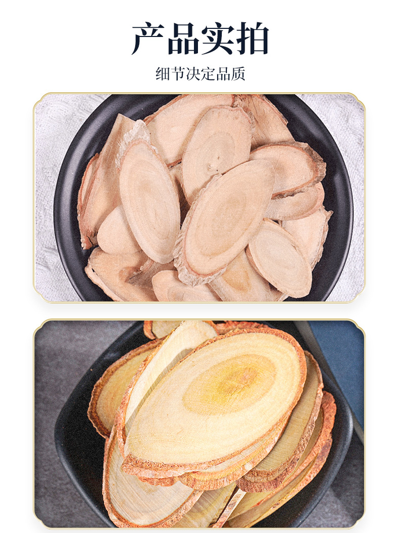 Tongkat Ali Root Slices Dong Ge Ali Eurycoma Longifolia Dried Herbal Tea and Decoction Cuts 500g in use