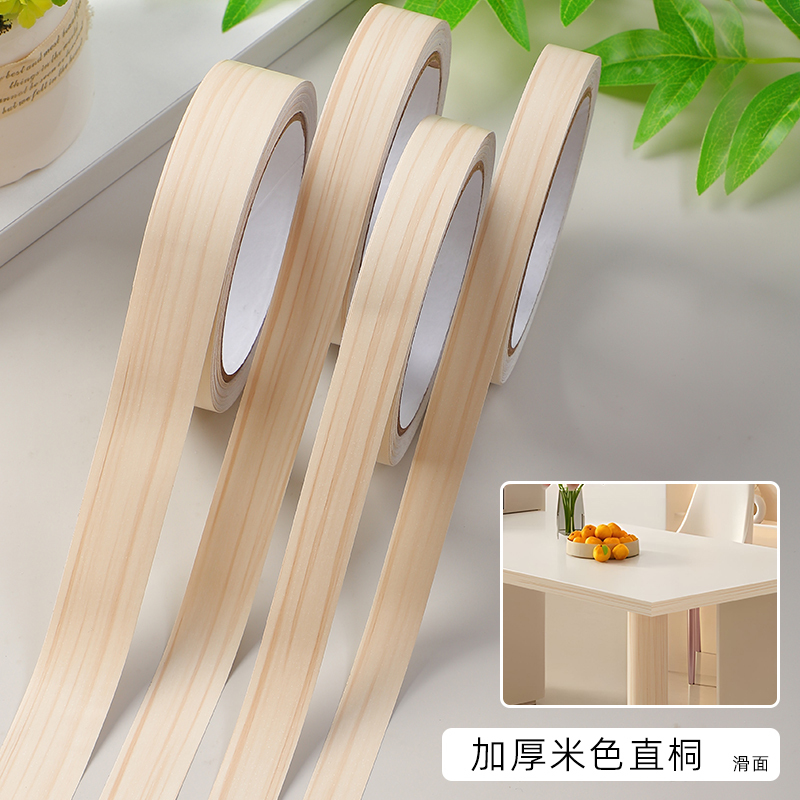 木目テープボーダー装飾ストリップログキャビネット家具木板エッジバンディングストリップ床隙間ステッカーシームステッカー|undefined