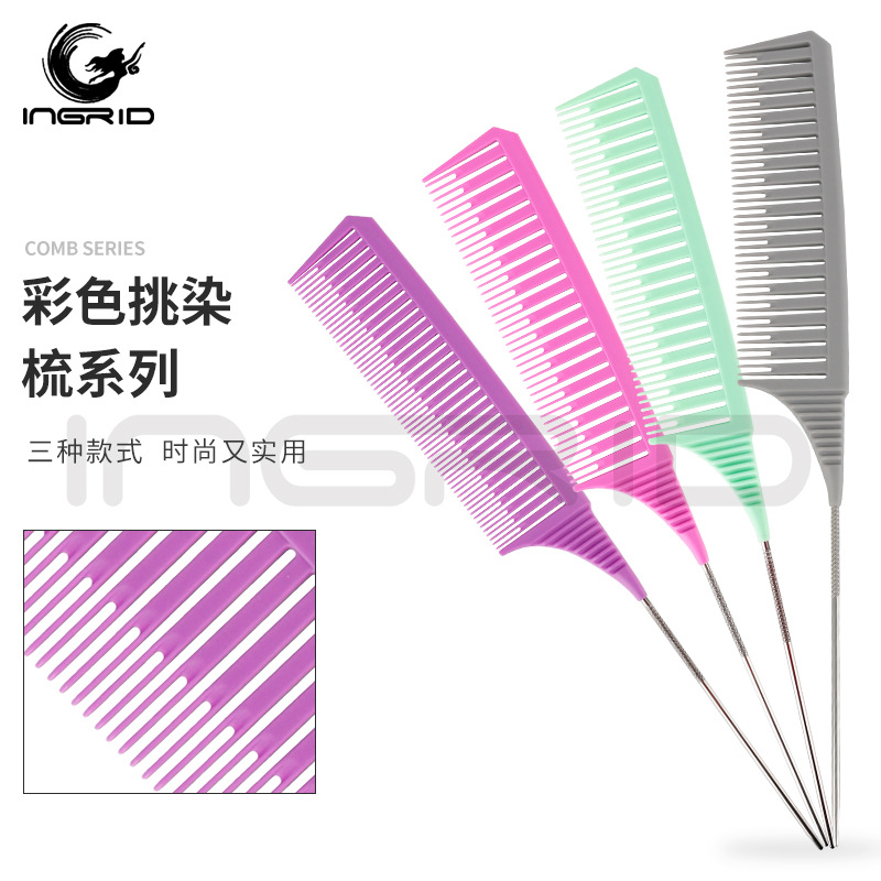 Amazon color teñido peine peluquería herramientas especiales de peluquería peine de corte de pelo punta de la cola aguja de acero partición peine de teñido