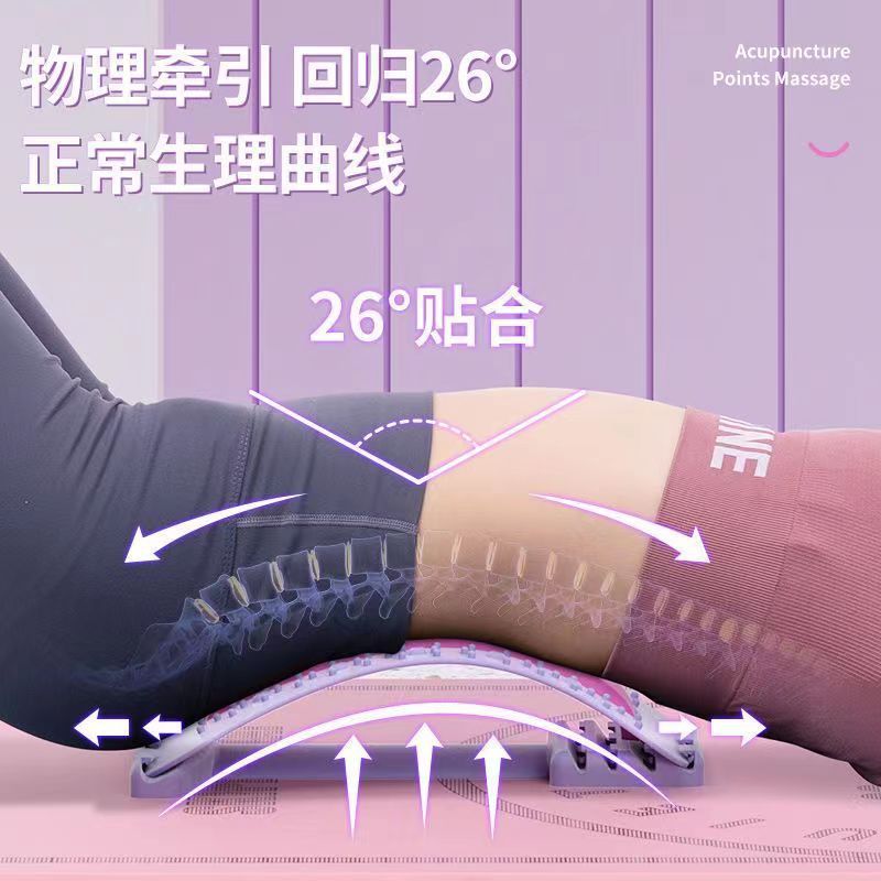 ヨガの腰椎の板の腰椎の緩め器の腰のマッサージ器の板の腰椎のマッサージ器のプラスチックの形の腰椎の板の腰の板|undefined