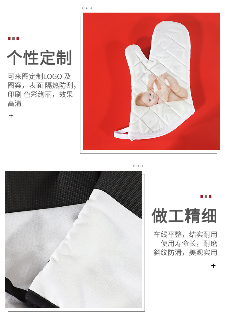 热转印隔热手套_10.jpg