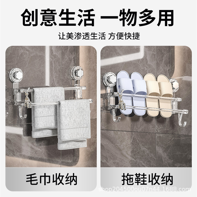 Towel Bar with Rabbit Suction Cup Wet and Dry Light Luxury Hanging Rack Bathroom Storage Towel Rack with Hook Towel Bar with Rabbit Suction Cup Wet and Dry Light Luxury Hanging Rack Bathroom Storage Towel Rack with Hook