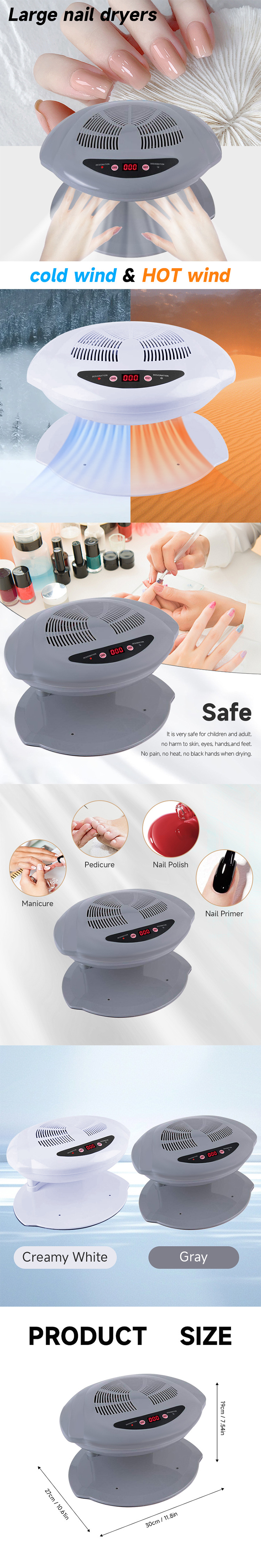 美甲烘干机