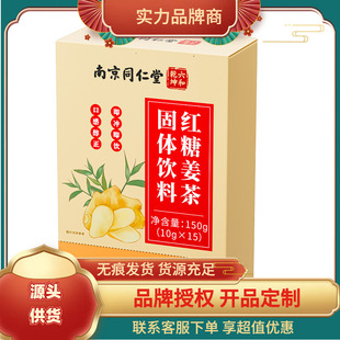 �Ͼ�ͬ��������Ǭ���t�ǽ�����w���150g��10gx15����2362��