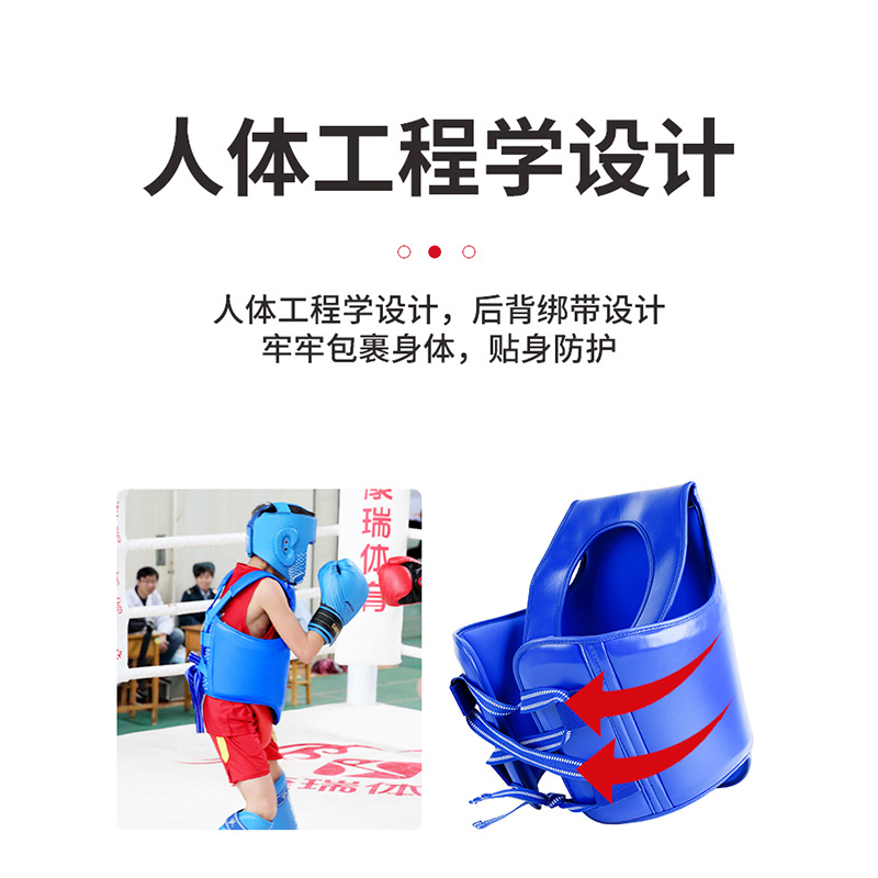 Protector de pecho de taekwondo transfronterizo Club transfronterizo de alta resistencia al desgaste resistente al desgarro PU Sanda protector de protección protector de pecho