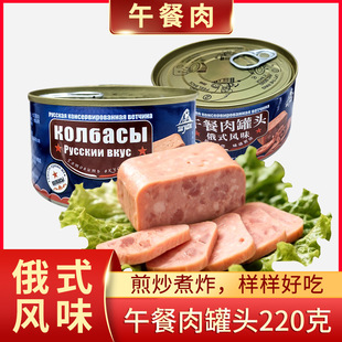 �����220g���_˹�Lζ���^�i���u�����c��ʳ���e��ʳ�F���������l