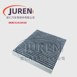 空气滤清器;空调滤清器;机油滤清器