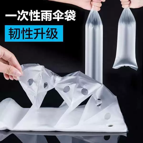 Thickened disposable umbrella cover Machine Automatic continuous umbrella cover disposable umbrella bag pe fish bag printable logo