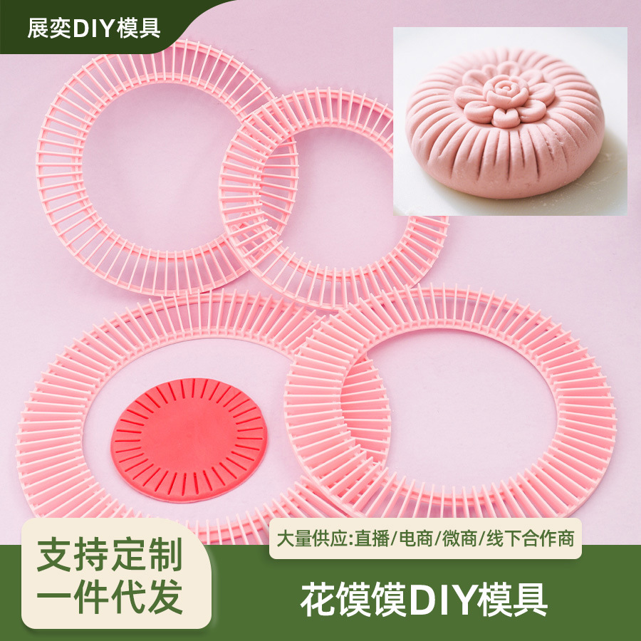 Bollos al vapor con forma de bollo al vapor Molde bolsa de frutas y verduras