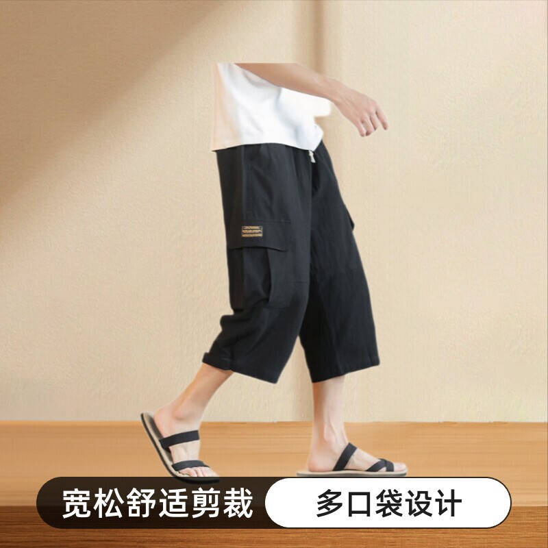 26 Youth Pants for Men, Summer Chinese Style, Large Size, Cotton and Linen Casual Pants with Magic Tape, Workwear Style, Large Pockets, Three-Quarter Length Pants 26 Youth Pants for Men, Summer Chinese Style, Large Size, Cotton and Linen Casual Pants with Magic Tape, Workwear Style, Large Pockets, Three-Quarter Length Pants