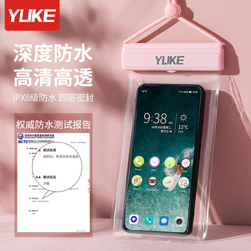 Yuke swimming mobile phone waterproof bag tpu touch screen dustproof diving waterproof mobile phone bag transparent mobile phone protective case