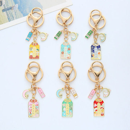 New golden jade, good marriage, everything is safe, happy and a promising future for couples, keychain pendant, bag pendant for women
