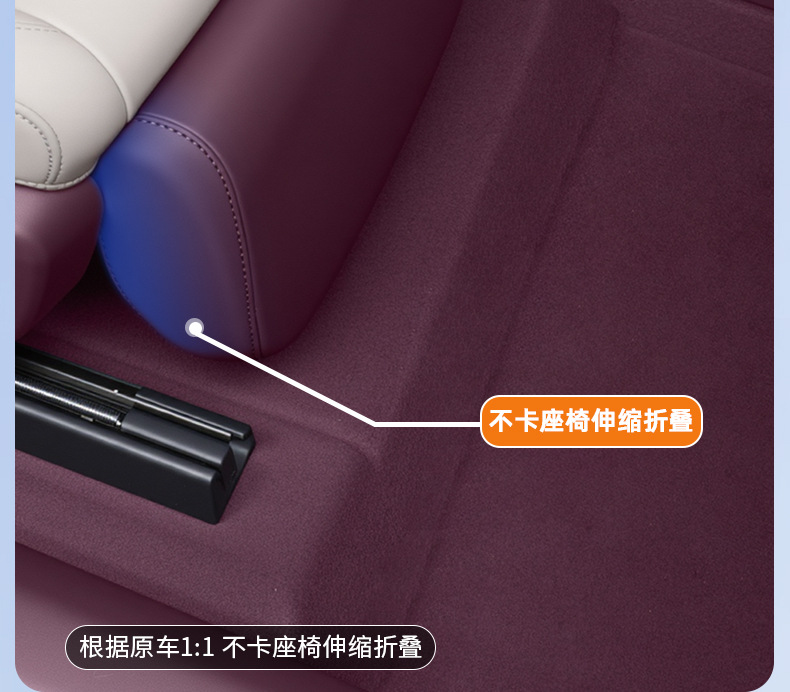 Suitable for Xiaomi Yu7 Electric Leg Rest Cover Foot Rest Protection Zero Gravity Seat Protective Pad Decorative Supplies Accessories