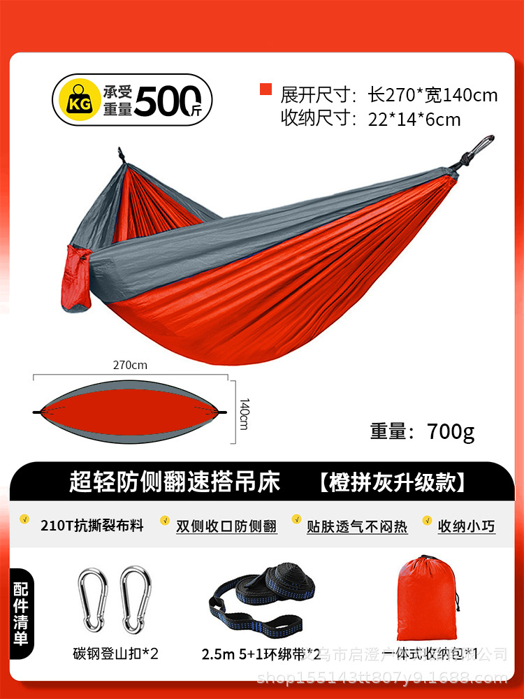 Hamaca al por mayor solo doble anti-Flip Camping School Park ocio paraguas tela columpio cuna al aire libre