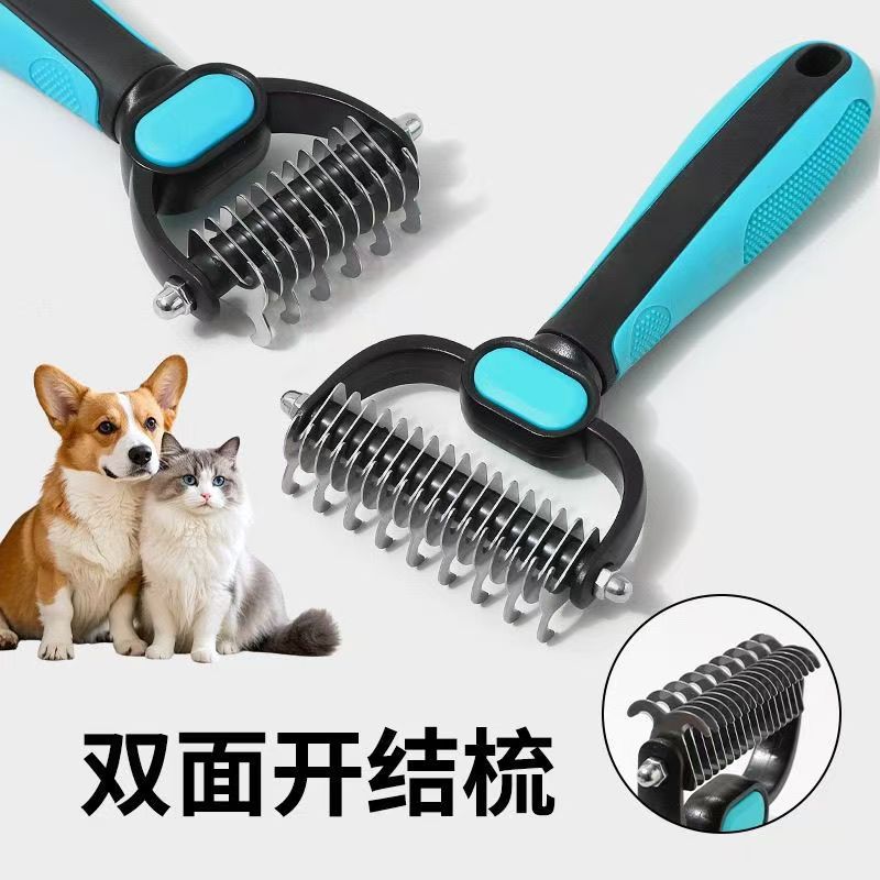 국경 간 애완 동물 빗 양면 매듭 빗 청소 및 미용 고양이 빗 개 애완 동물 빗 애완 동물 용품 개 빗