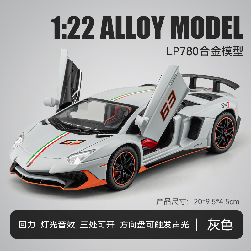 Modelo de Auto Deportivo de Aleación JiaYe LanTu LP780 1:22, Artículo Decorativo Moderno y a la Moda de la Zona de Superproducción de Chenghai