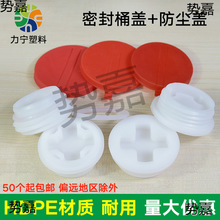 ��Ͱ200L��Ͱ�w�ӹ�������Ͱ�w�ӈA�β���Ͱ�w����Ͱ�������w���u