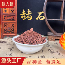 ��ʯ ����ʯ ��ʯ�� ��ʯ�� ��ʯ �a��؛Դ ����Ŀ�Մ ���N�䱳