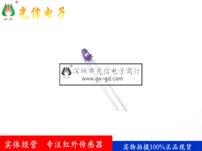 SFH409-2 红外线发射管 用于机械控制、视觉控制、烟雾侦检器