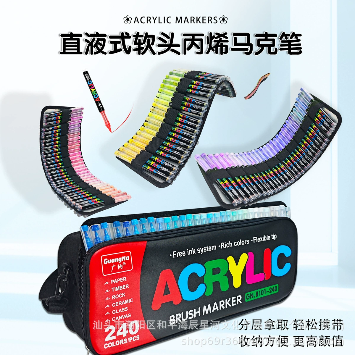 广纳 акрил, маркер для учеников начальной школы, полупрозрачная акварель, 240 цветов
