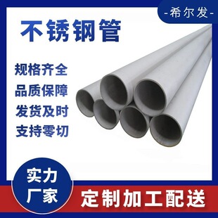 �S��304���P䓺��܈A�ܹ��I��ڏ�316���P䓹ܺ����ˮ��ˮ��