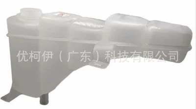 Expansion Tank/Coolant Water Tank/Secondary Water Tank/Reserve Water Tank/Auxiliary Water Tank Auto Parts Water Tank Cross-Border (Water tank) - 2c3z8a080aa