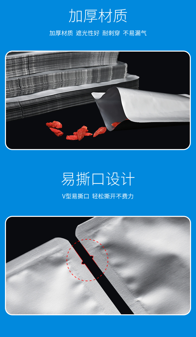 High temperature steam sterilization aluminum foil bag, 121 degree autoclavable food packaging pouch, cooked food soup rice pasta dessert fresh-keeping vacuum bag, custom printing