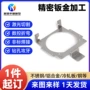 东莞定制切割打磨钣金