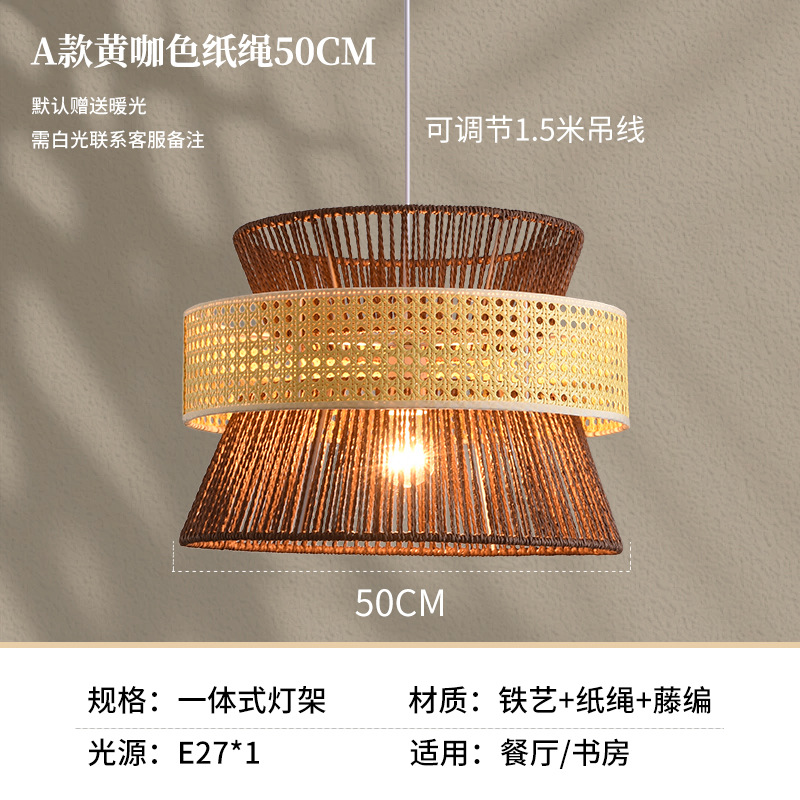 Lámpara de tela de estilo japonés Zen sala de té retro nuevo restaurante chino dormitorio retro luces de hotel