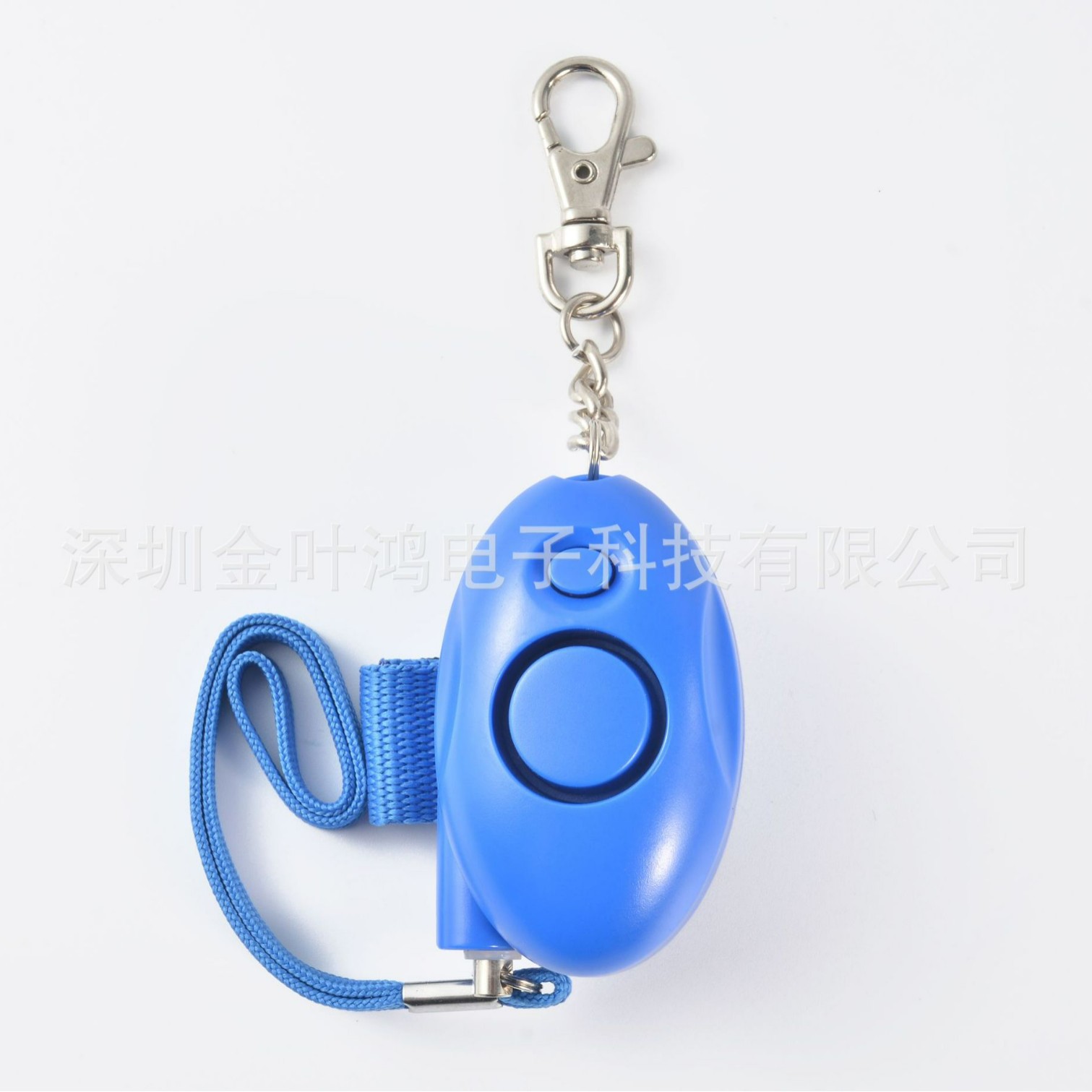 厂家直销女子手拉防身防狼器个人报警器背包警报器防身用品报警器