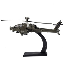 華一長弓阿帕奇合金飛機模型滑行聲光玩具直升機戰斗機帶支架盒裝
