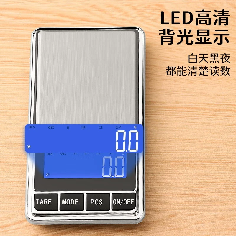 Электронные весы Baijie Jewellery весы 0, 1 г/1 кг еда называется кухня малая настольная весы мини чайные весы желтого цвета