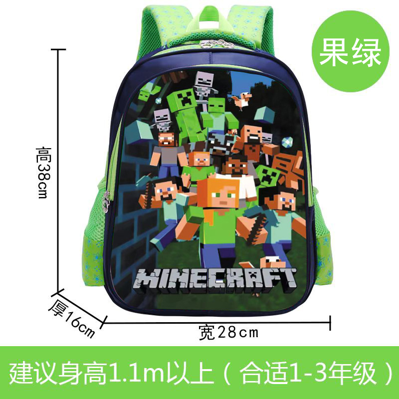 빌딩 블록 녹색