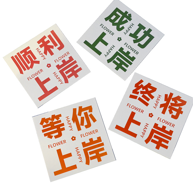 Buenas cosas suceden tarjetas de felicitación de vacaciones tarjetas de felicitación de cumpleaños tarjetas de regalo ramo florista DIY materiales de decoración