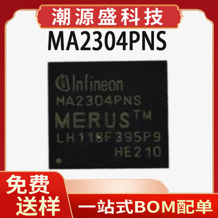 MA2304PNS ԭ�b VQFN40 D����l���ʷŴ���ICоƬ MA2304PNSXUMA1