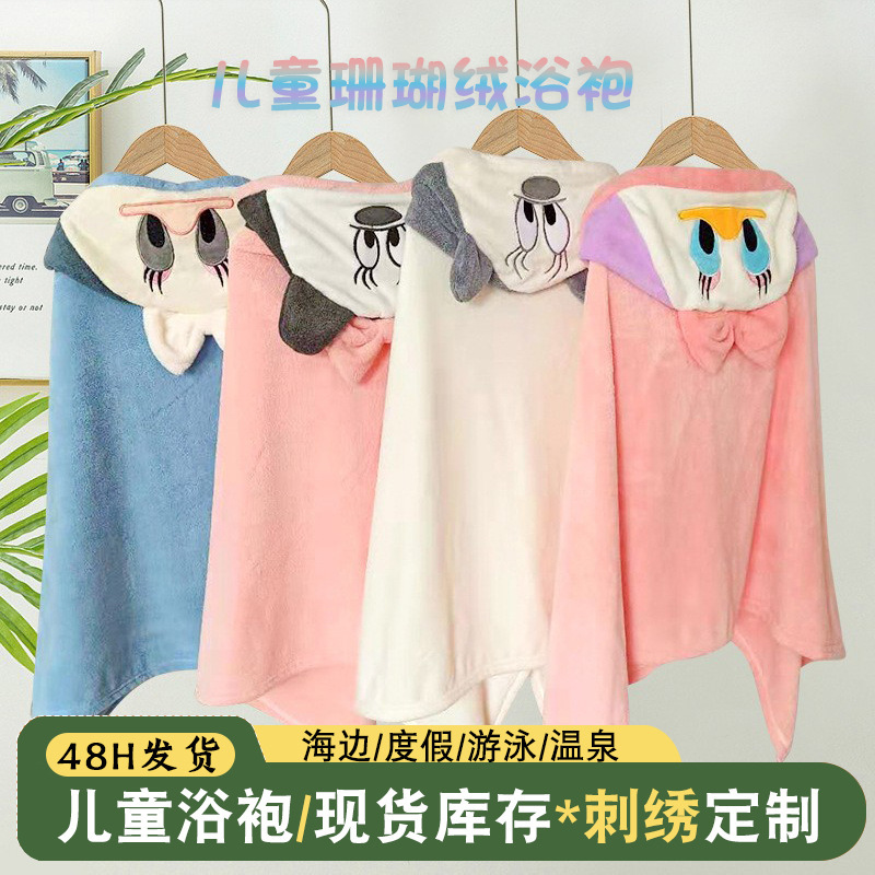 Manufacturer Wholesale Coral Velvet Children's Bathrobe Swimming Bathing Cartoon Hooded Bath Towel Kids Absorbent Poncho Bathrobe Manufacturer Wholesale Coral Velvet Children's Bathrobe Swimming Bathing Cartoon Hooded Bath Towel Kids Absorbent Poncho Bathrobe