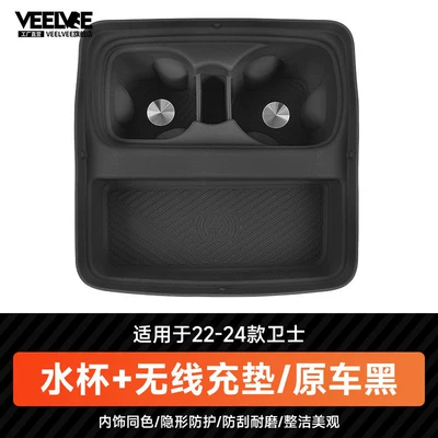 Anti-slip mat Rover Defender 110, Central Control Silicone - 22-24-defender-wireless-charging-water-coaster-original-car-black