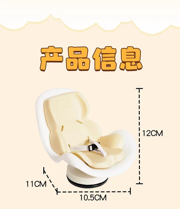 Doll Car Safety Seat Car Doll Air Vent Aromatherapy Clip Cartoon Car Interior Creative Car Decoration