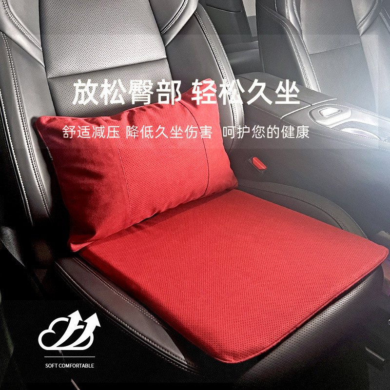 汽车坐垫打孔薄款通风透气竹炭记忆棉车用座椅防滑垫四季后排通用