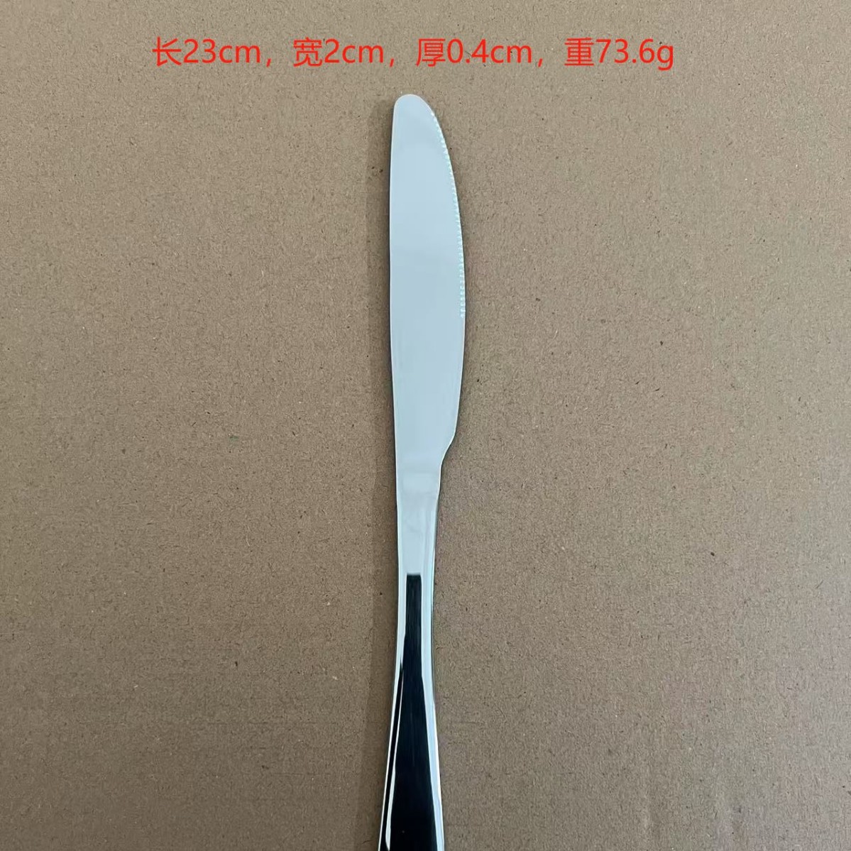 【410】테이블 나이프