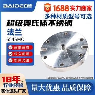超级奥氏体不锈钢654SMO定制S32652六角螺栓S32654螺母螺丝1.4652