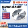 定制奥氏体六角654smo螺母